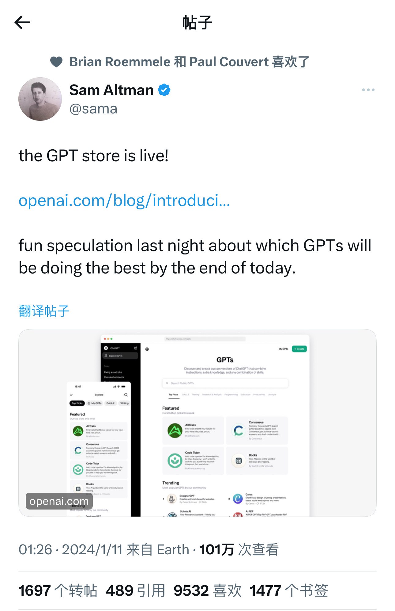 Open AI GPT Store 正式推出，开启你的自定义ChatGPT时代到来|ART-Arrakis | 建筑室内设计的创新与灵感