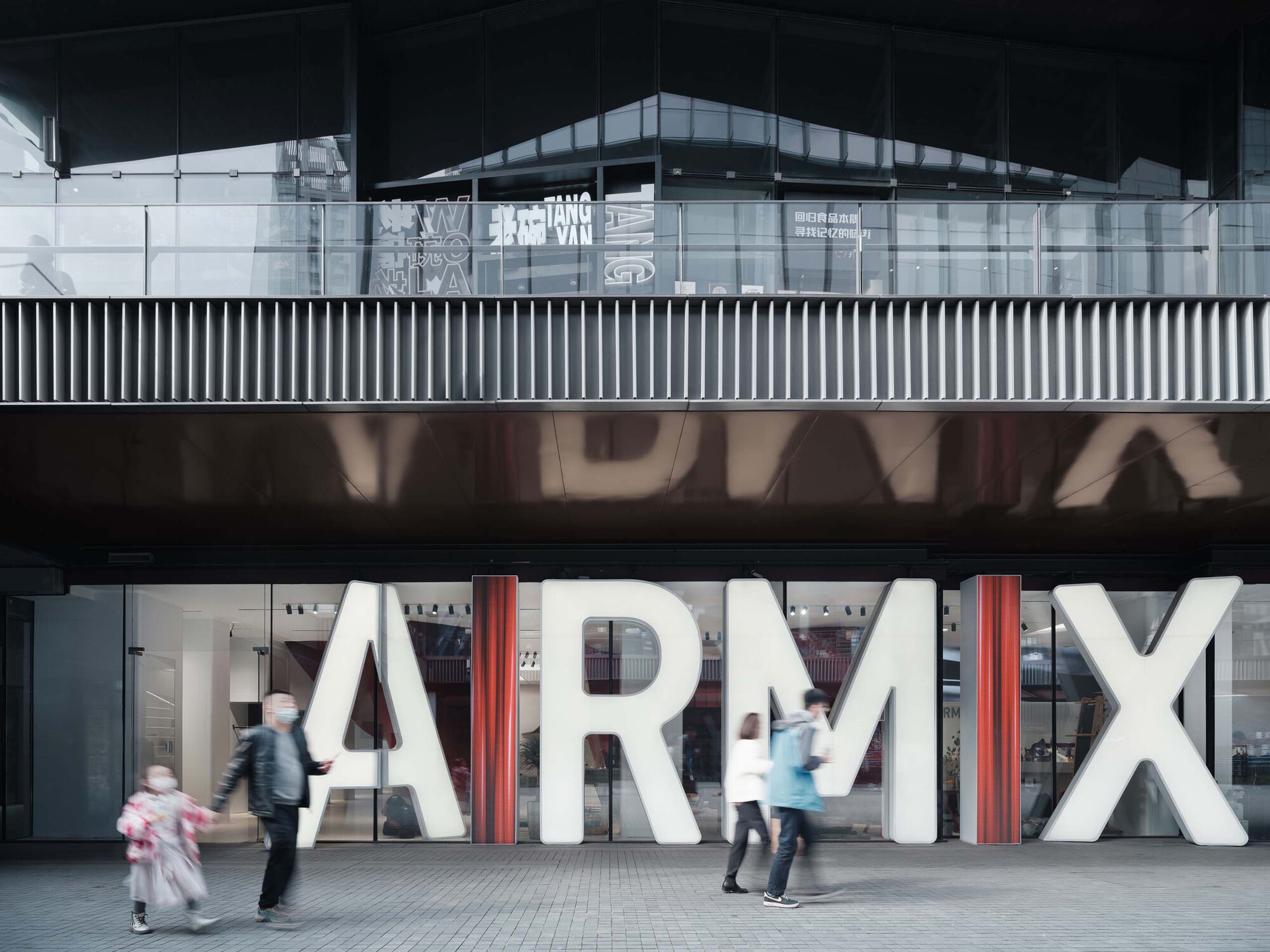 AIRMIX生活方式概念店 / 谱观建筑|ART-Arrakis | 建筑室内设计的创新与灵感