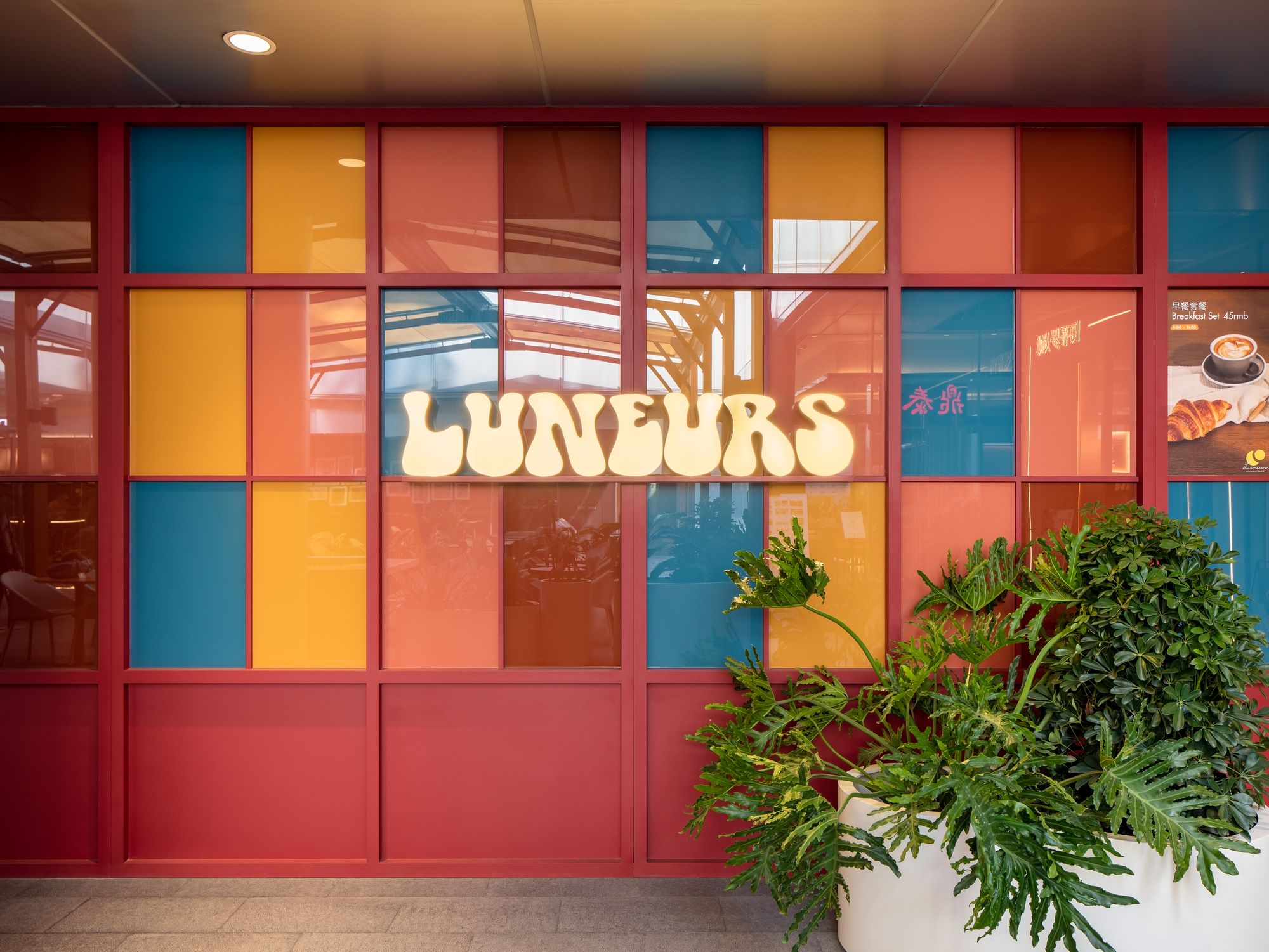 Luneuers Alunissage面包店|ART-Arrakis | 建筑室内设计的创新与灵感