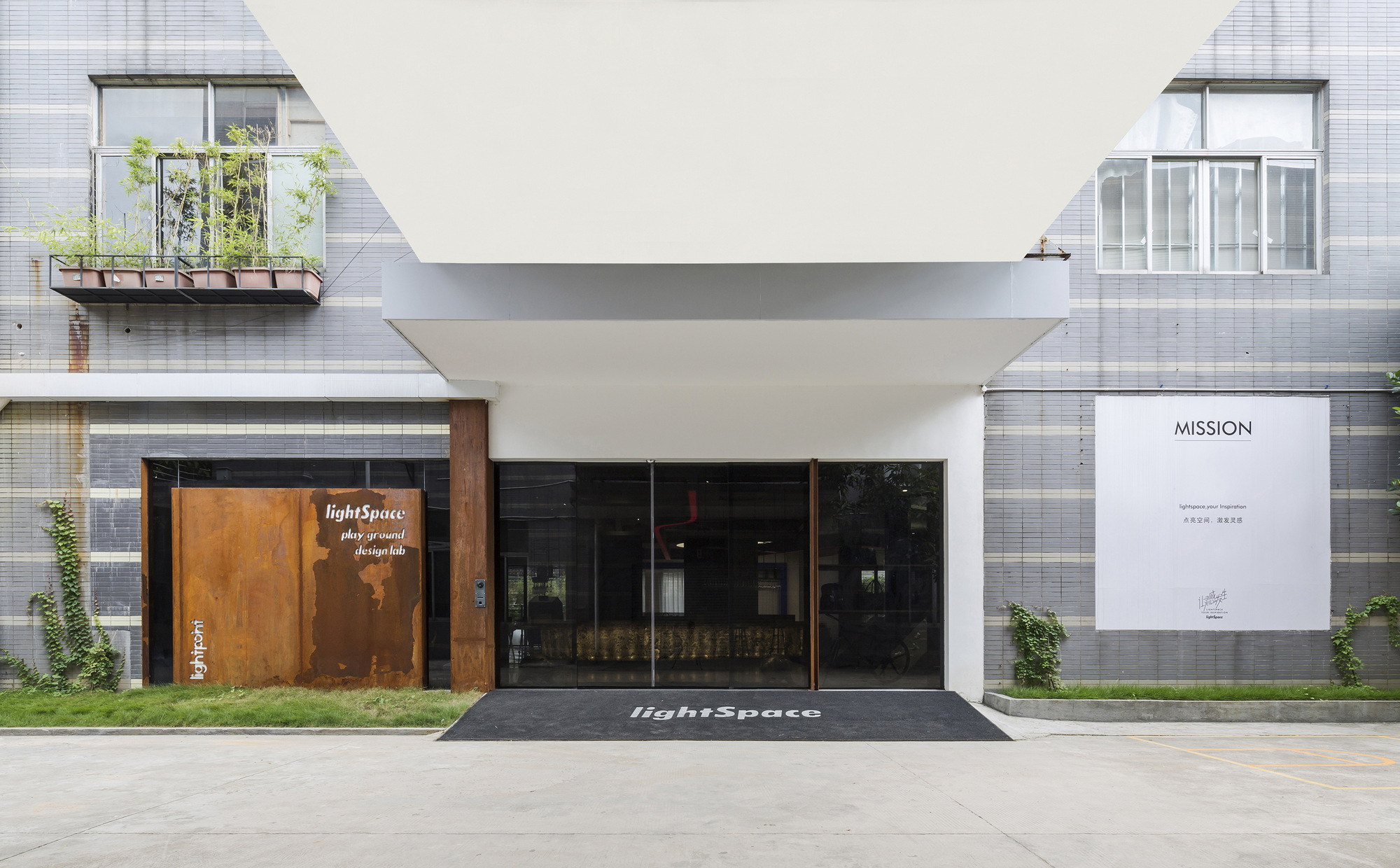 lightspace办公室和展厅-广州|ART-Arrakis | 建筑室内设计的创新与灵感