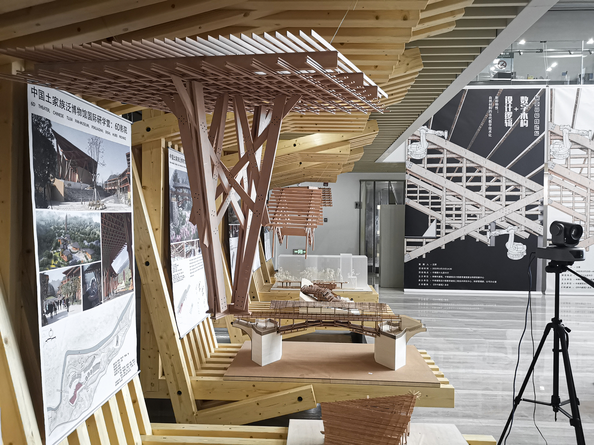 图片[2]|数字木构建造巡展：新即物性|ART-Arrakis | 建筑室内设计的创新与灵感
