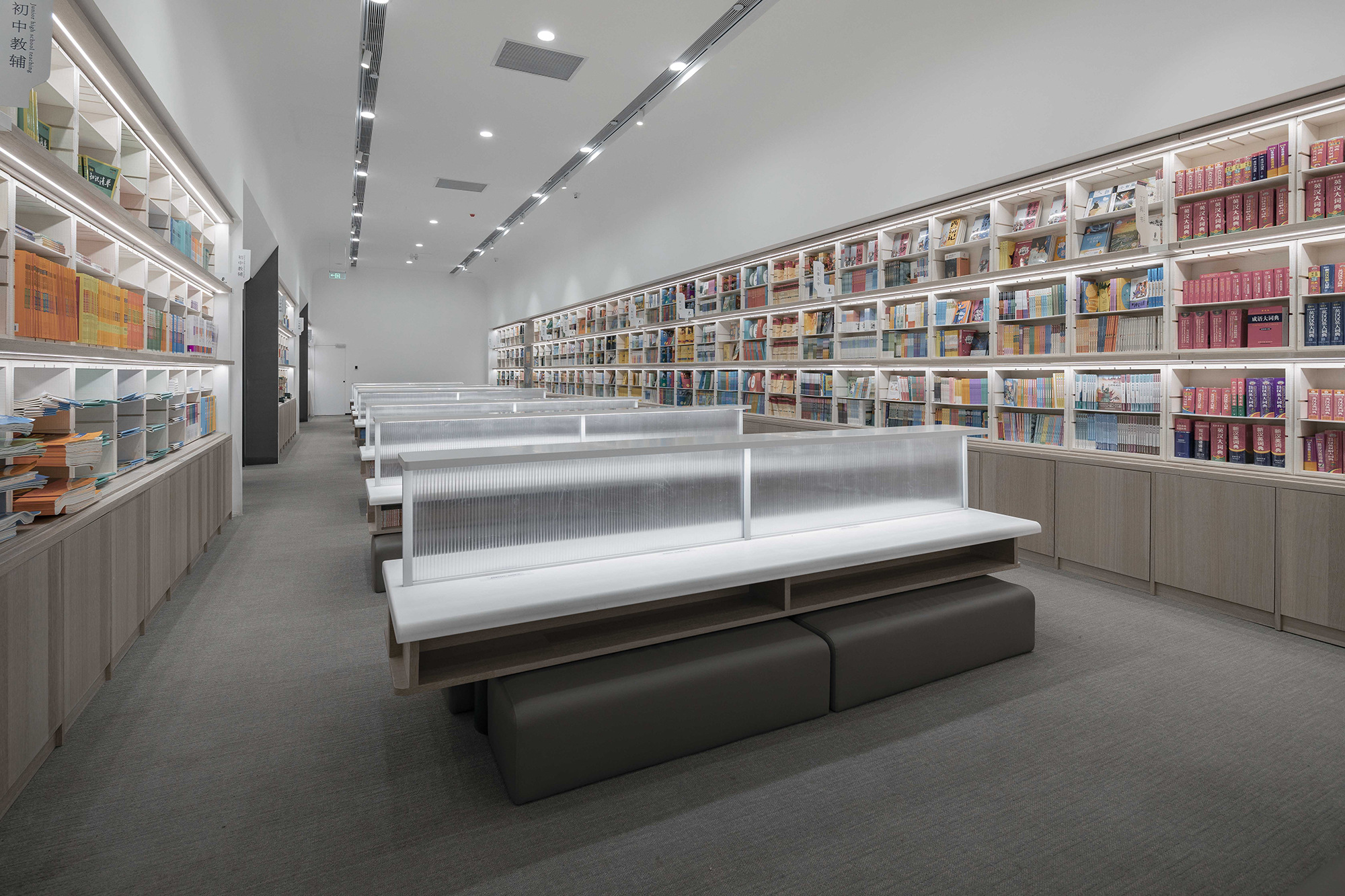 图片[10]|丰东鄂邦书店与图书馆|ART-Arrakis | 建筑室内设计的创新与灵感