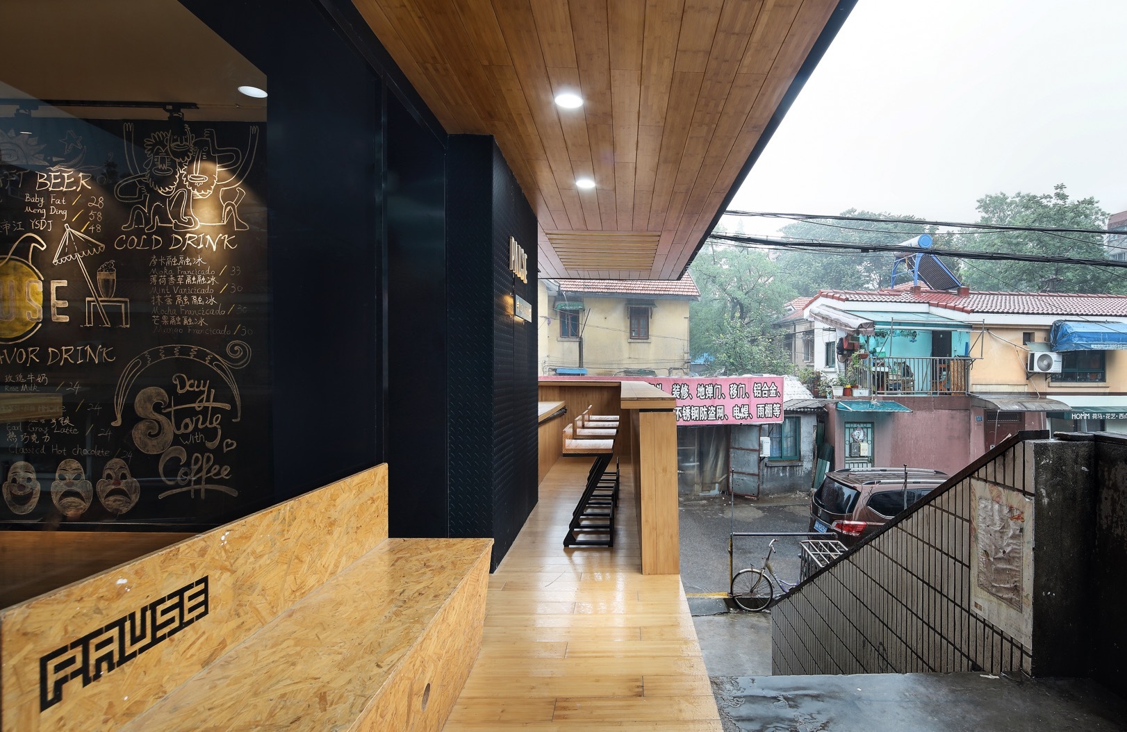 南京 Pause 咖啡店 / 反几建筑设计|ART-Arrakis | 建筑室内设计的创新与灵感