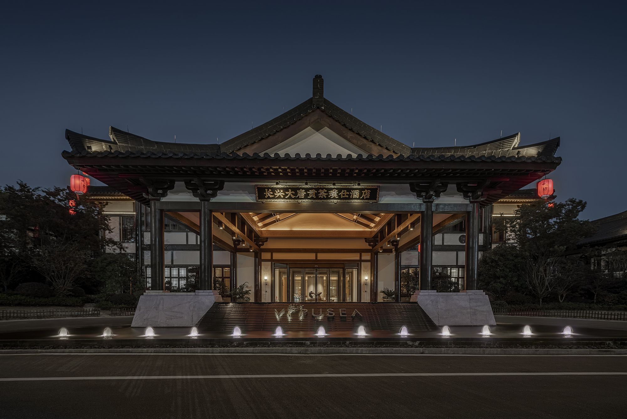 长兴大唐宫茶酒店|ART-Arrakis | 建筑室内设计的创新与灵感