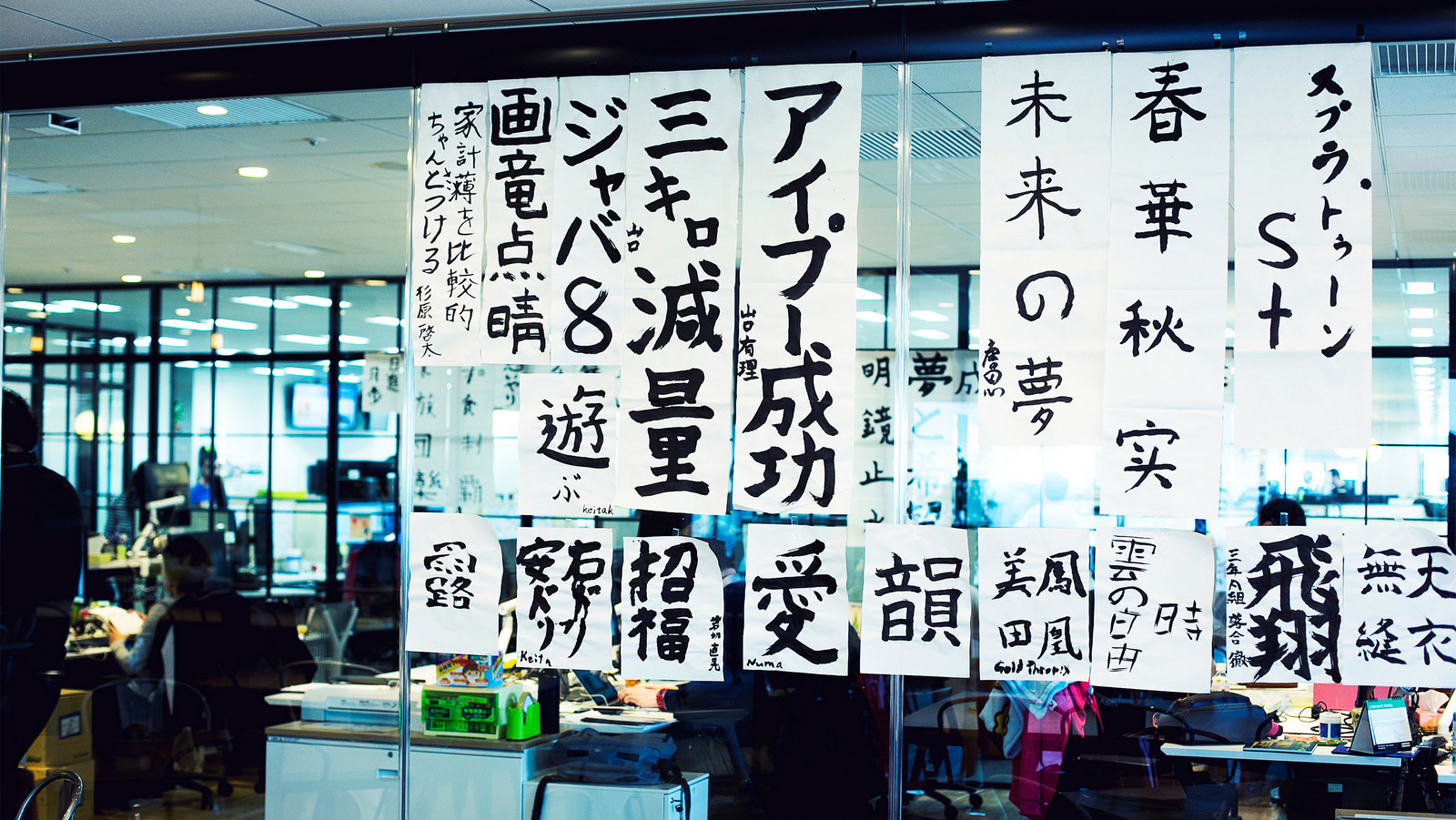 图片[6]|事实上，东京办事处|ART-Arrakis | 建筑室内设计的创新与灵感