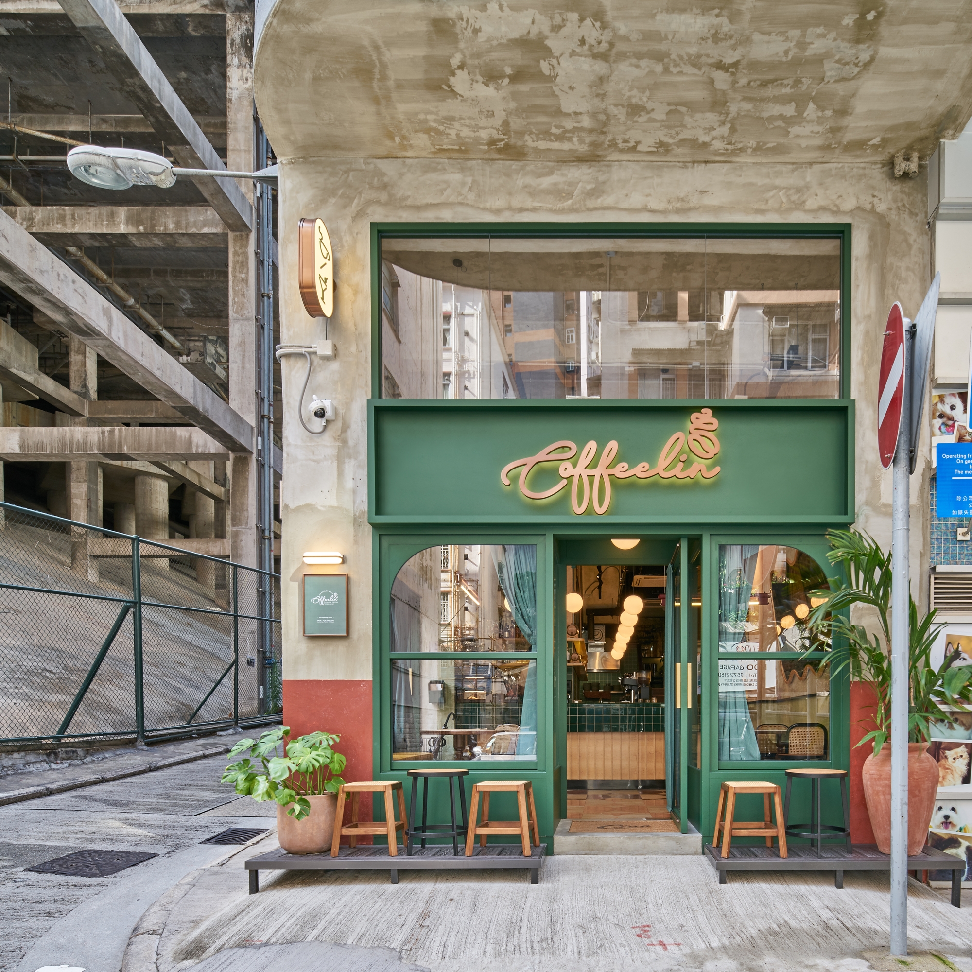 Coffeelin咖啡馆和酒吧|ART-Arrakis | 建筑室内设计的创新与灵感